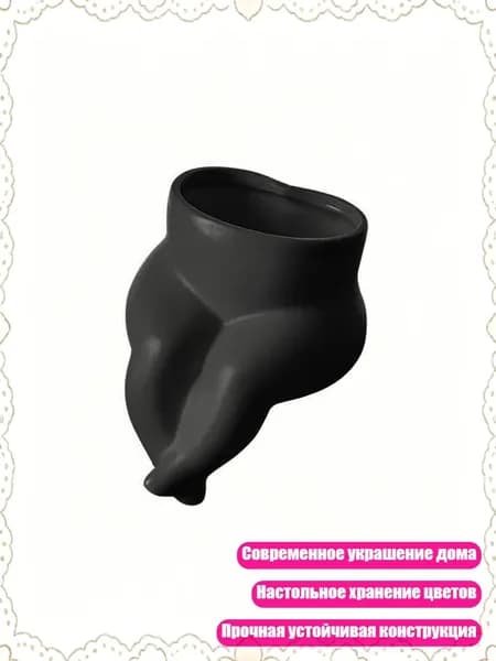 Подставка под ноги, 6х6 см