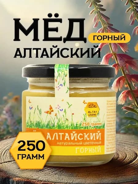 Легенда Алтая Мёд натуральный алтайский горный, разнотравье, 250 г