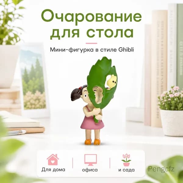 Декоративная композиция для суккулентами и мхом