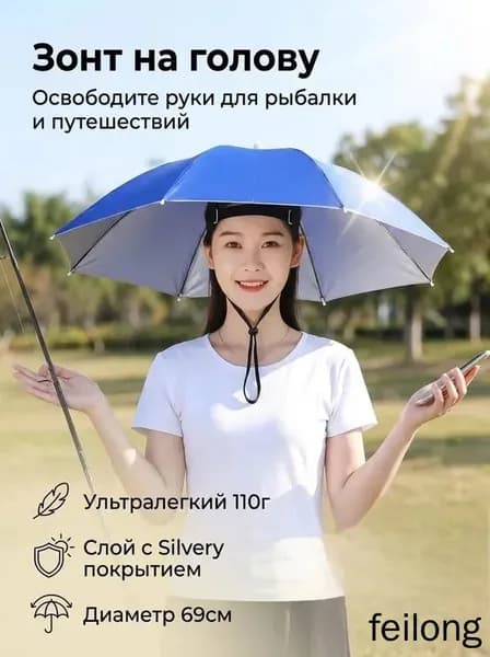 Зонт Полуавтомат