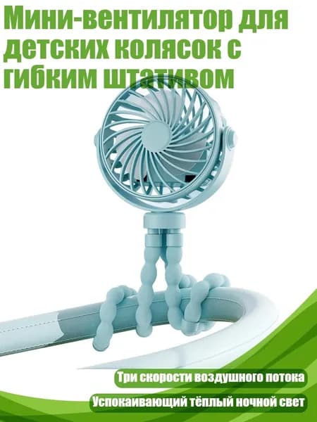 Вентилятор автомобильный, арт. 1NN300048-BL-CS_LL