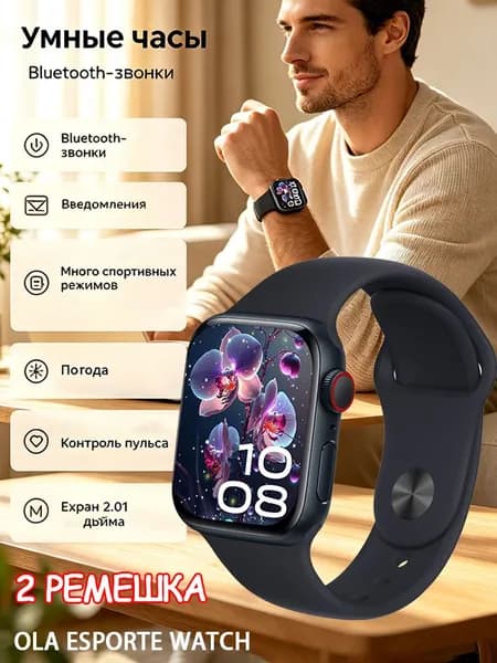 Смарт-часы Умные часы, Умные часы, беспроводная зарядка, вызов по Bluetooth, поддержка сердечного ритма, мониторинг сна, режим тренировки, воспроизведение музыки, подарки для мужчин и женщин