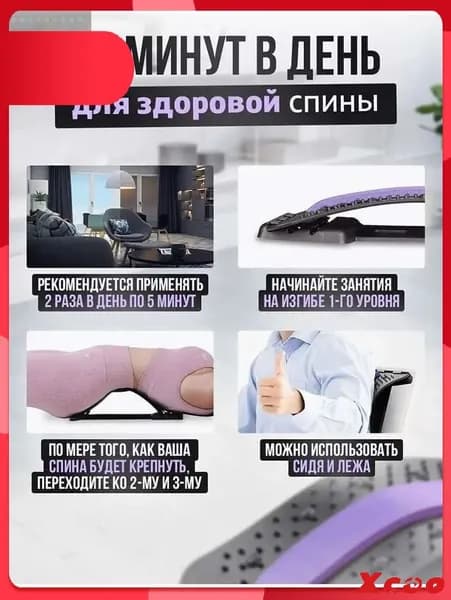 Массажная кровать премиум с поясничной подушкой, 37,5 х 24,17 см, регулируемая по 4 уровням
