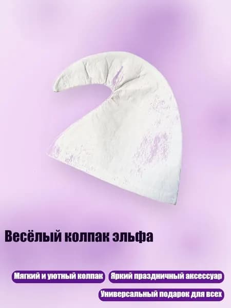 Головной убор форменный