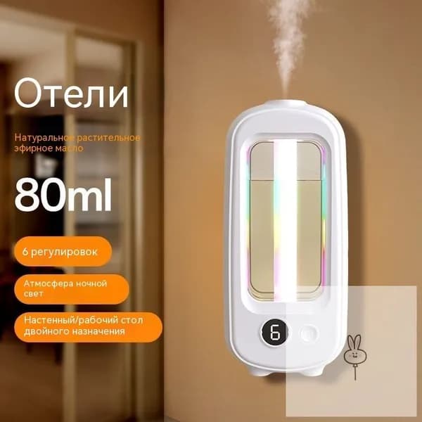 Ароматизатор для бани, 50 мл