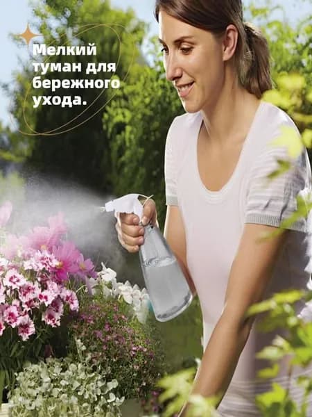 Пульверизатор, 0.5 л 1 шт