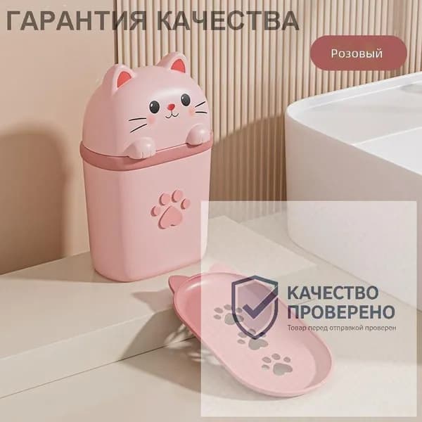 Набор средств для гигиены