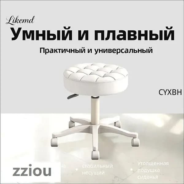 Кресло педикюрное,Сталь,Экокожа