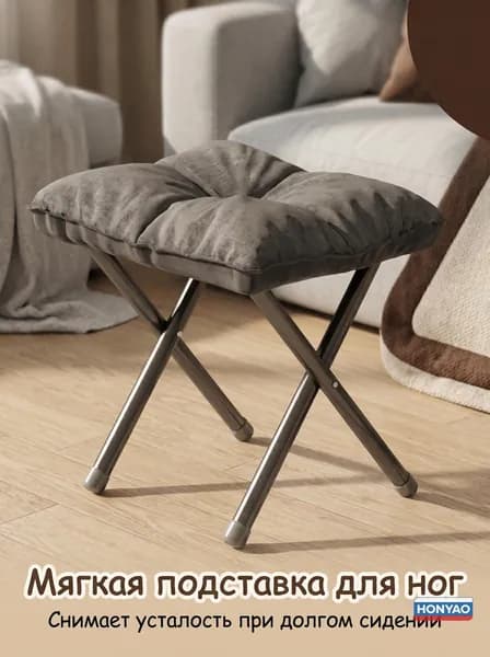 Шезлонг,Металл,35х34х30см