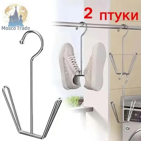 Сушилка для обуви