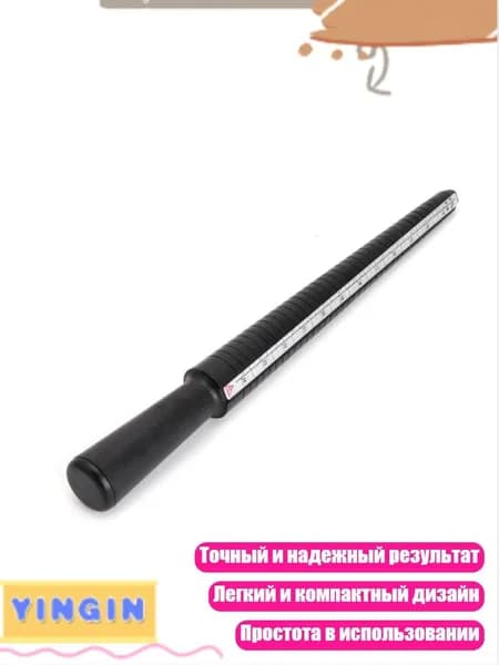 Пластиковый кольцемер, Белый