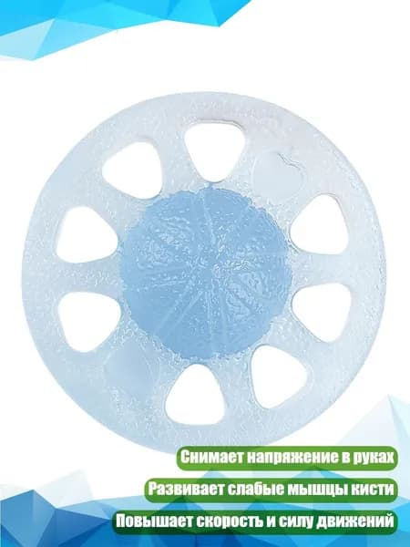 Аксессуары для тренажеров