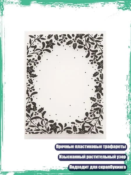 Инструменты для создания фотоальбомов с тиснением