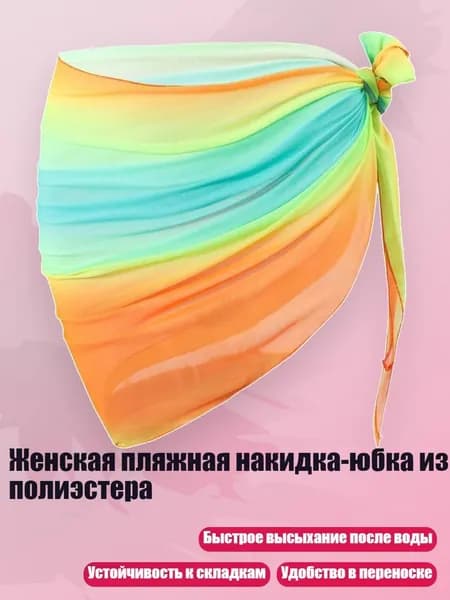 Аксессуары, запчасти для серфинга