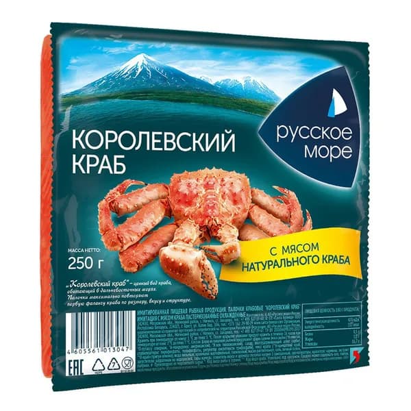 Крабовые палочки Русское море Королевский краб с мясом натурального краба 250 г