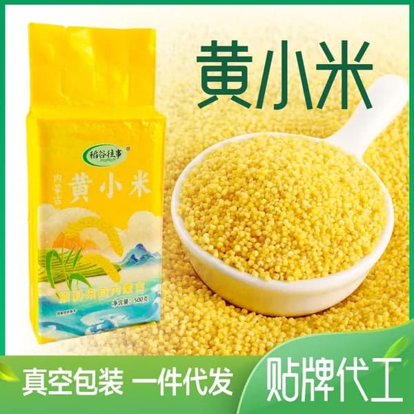 Крупа, Пшено желтое, вакуумная упаковка, для каши, натуральное