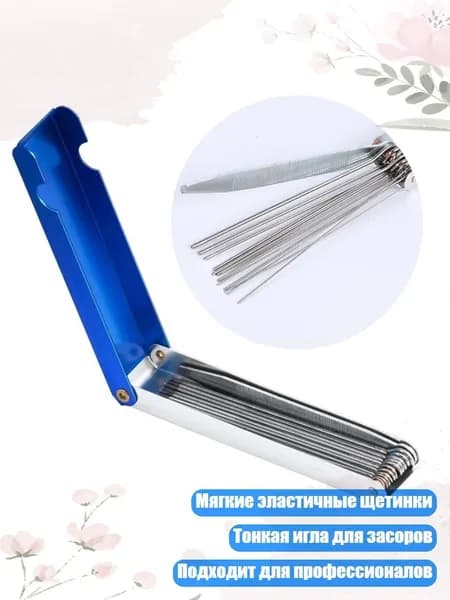 Средство для очищения кистей/ 40 г.