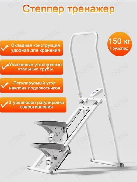 Эллиптический тренажер 731264163-8410
