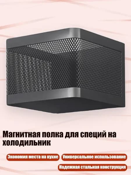 Ларь для овощей,10х10см