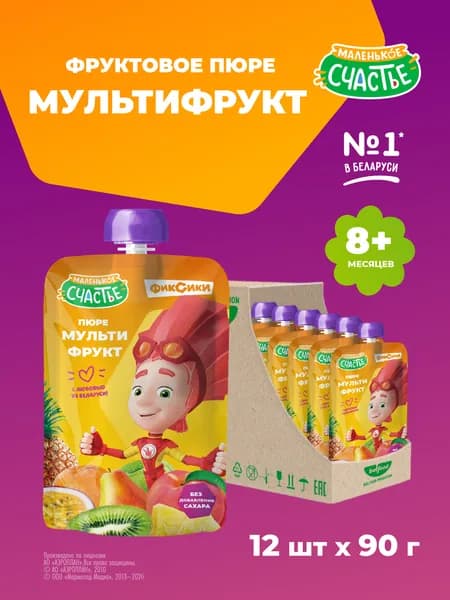 Пюре детское Фиксики Мультифрукт с 8 месяцев 12 шт по 90г