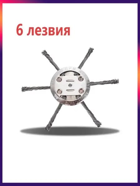 Катушка для триммера полуавтомат