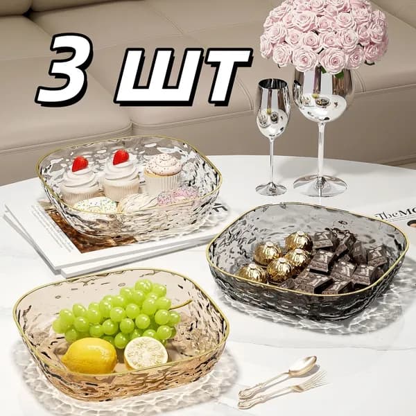 Салатник "Имитация" 3 шт белый