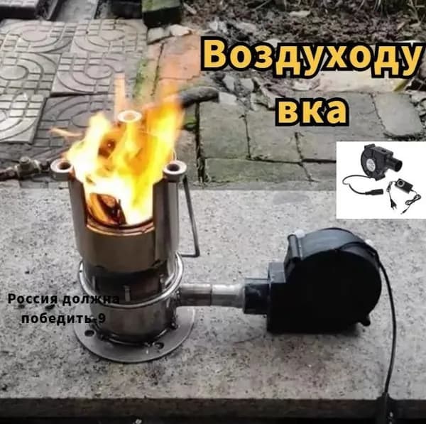 Воздуходувка 7530 12 В + блок питания с регулятором скорости- европейский стандарт