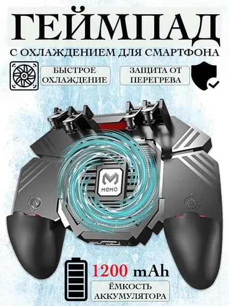 ISA Геймпад, красный, черный