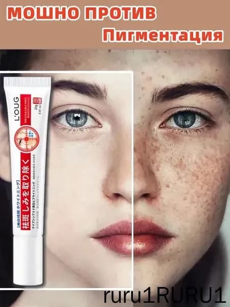 Антивозрастной крем для лица от пигментных пятен с SPF, ниацинамидом и центеллой, против морщин и веснушек, осветляющий уход для лица и тела 20г