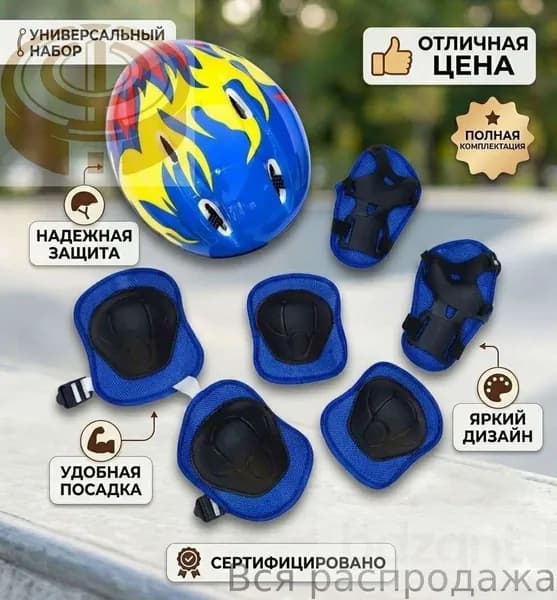Нашлемник велосипедный, размер: Универсальный