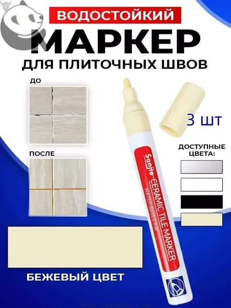 Маркер для плиточных швов 0.1 кг