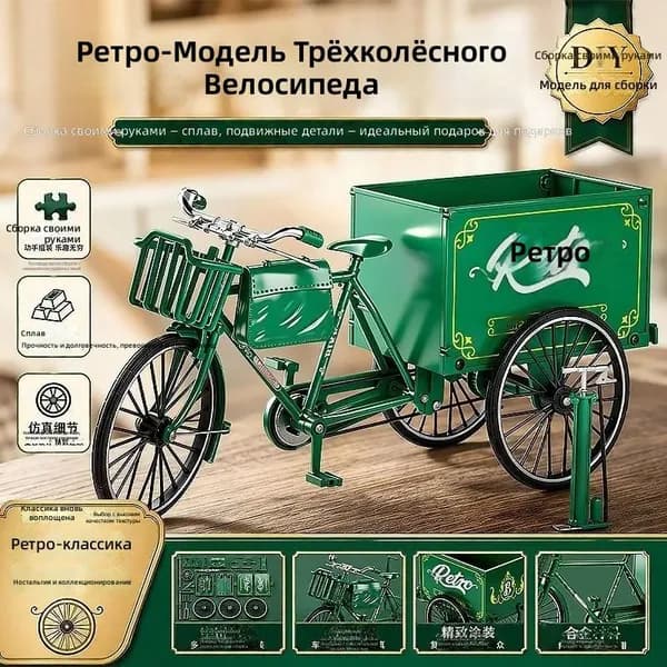 Грузовик 1:10