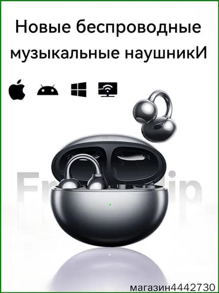 Наушники беспроводные с микрофоном M79, Bluetooth, USB Type-C, черный матовый