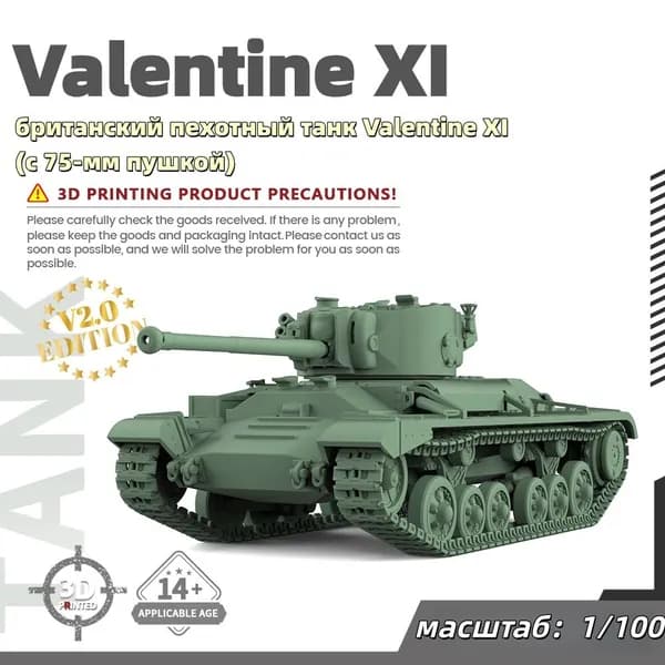 Военная модель, масштаб 1:100 британский пехотный танк Valentine XI (с 75-мм пушкой)