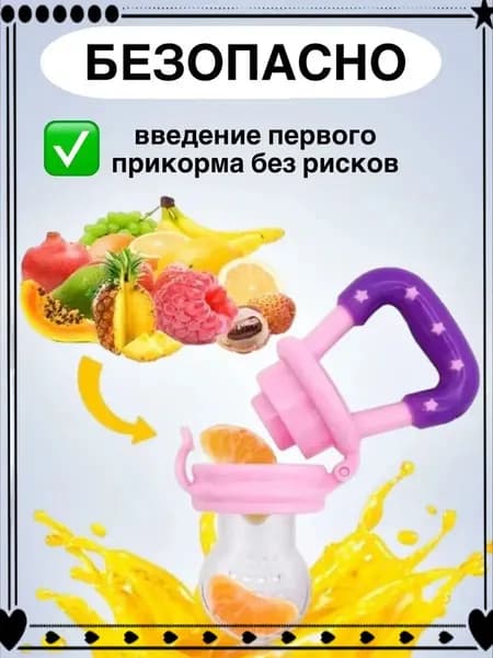 Бестселлер ниблер
