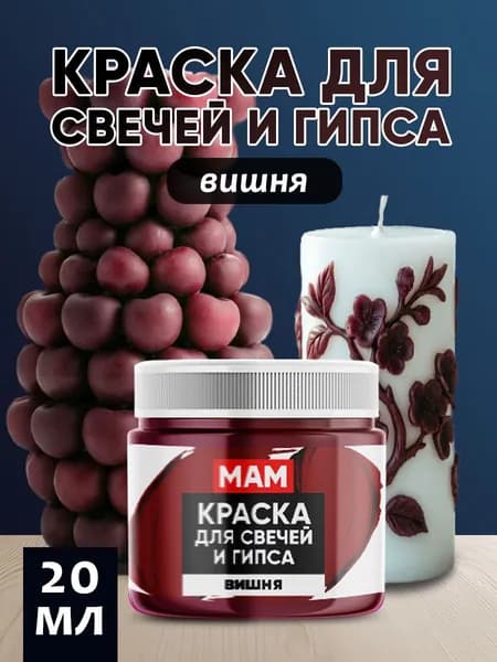 Краска акриловая 1 шт., 20 мл./ 20 г.