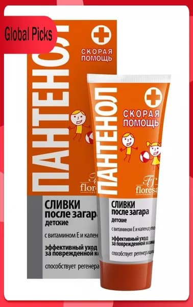Floresan Сливки после загара детские Пантенол 75мл.