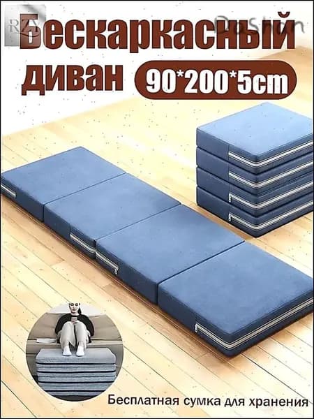 Бескаркасный диван Матрас, Ткань, Размер XL,лазурный