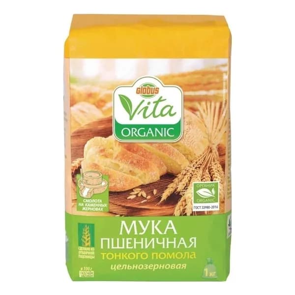 Мука пшеничная Глобус Вита Organic цельнозерновая, тонкий помол,1 кг
