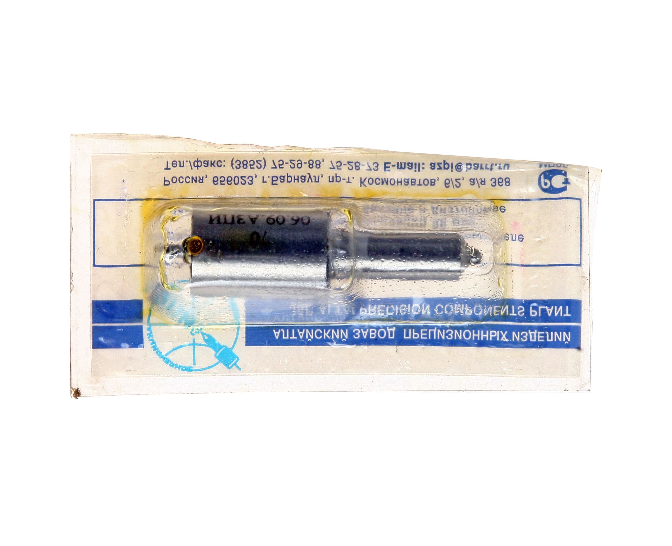 Распылитель АЗПИ Арт. 6А1-20с2-70 / СМД-21,22,22А