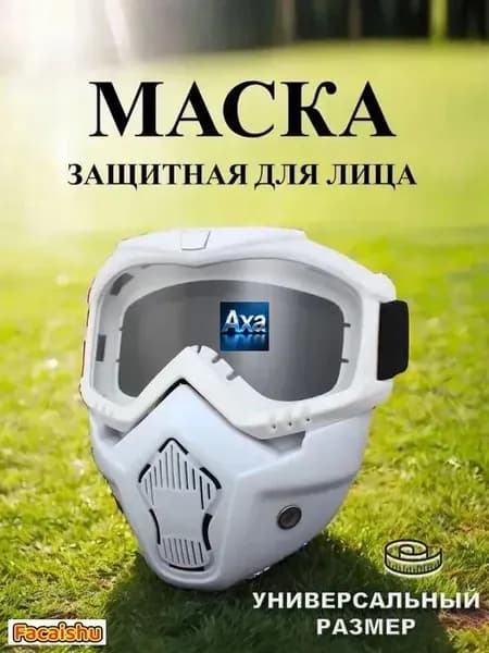 Щиток защитный, цвет: Прозрачный, 1 шт.