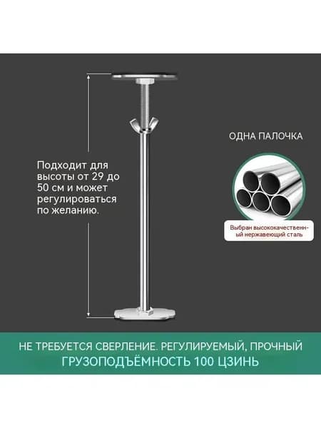 Опорный стержень для раковины