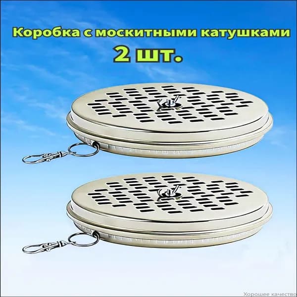 Эксклюзивный набор посуды туристической