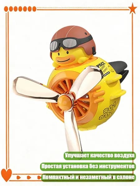 Вентилятор автомобильный, арт. 11JJ802565-Y_HCQ