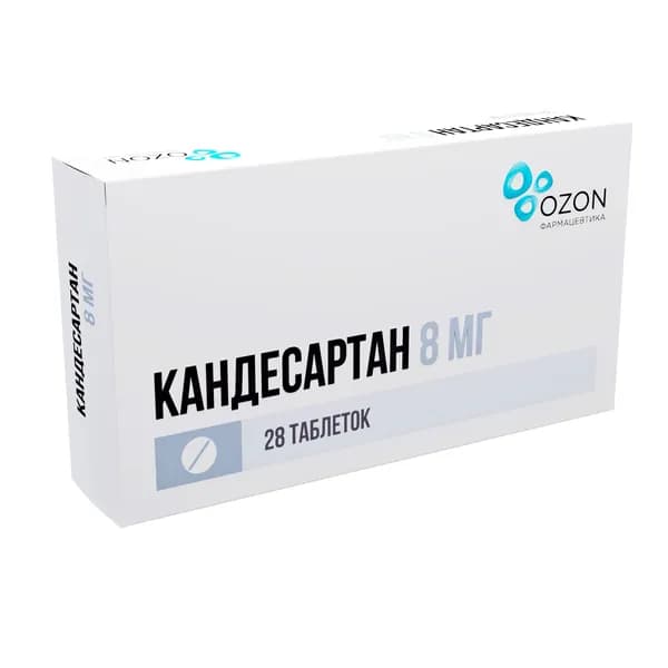 Кандесартан таблетки 8мг 28шт