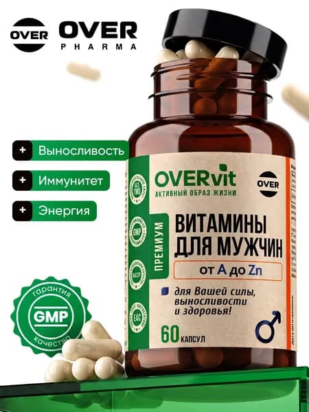Витамины для мужчины комплекс витаминов и минералов, мультивитамины, 60 капсул