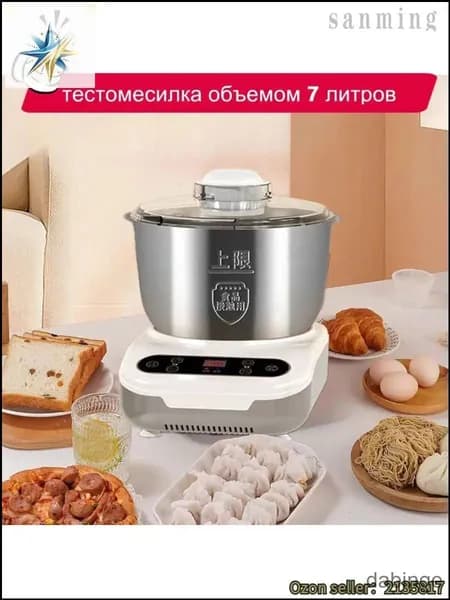 Качественный тестомес на 5 л из стали