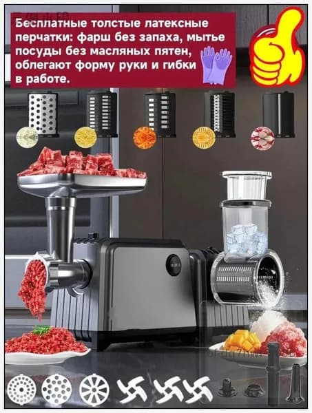 Профессиональная мясорубка 3500 Вт для общепита