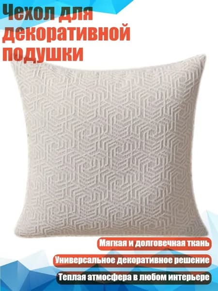 Наматрасникх3 см