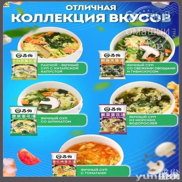 Эксклюзивное блюдо быстрого приготовления представлено